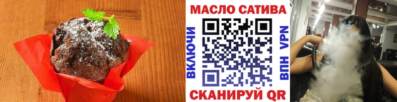 цена наркотик  Удомля  Еда ТГК конопля 