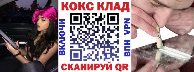 даркнет наркотические препараты  hydra ССЫЛКА  КОКАИН VHQ  Удомля  наркота 