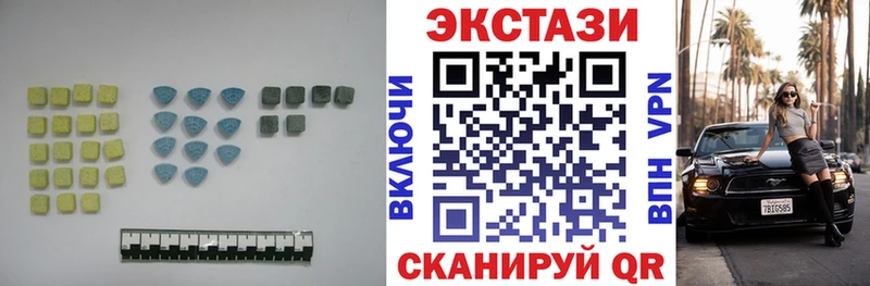 где купить наркоту  ОМГ ОМГ онион  Экстази TESLA  Удомля 