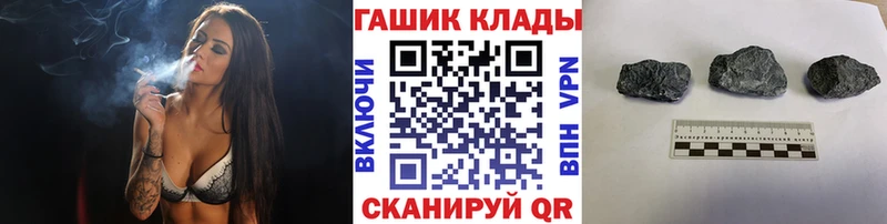 ГАШИШ убойный  сколько стоит  ссылка на мегу ССЫЛКА  Удомля 