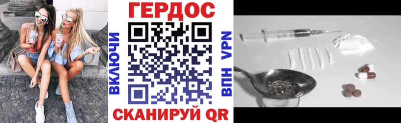 Героин афганец Удомля