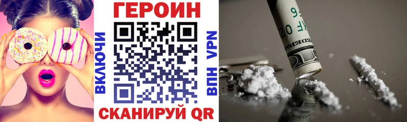 omg маркетплейс  Удомля  ГЕРОИН белый 