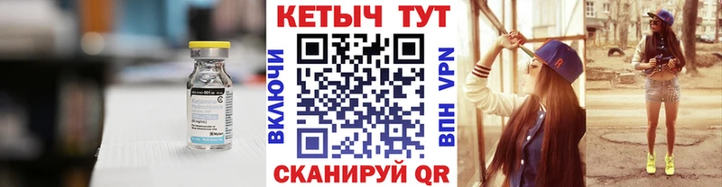 КЕТАМИН ketamine  цены   Удомля 