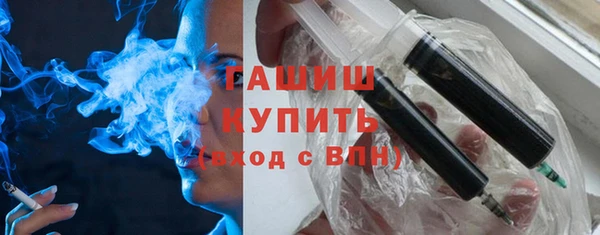гидра Абинск