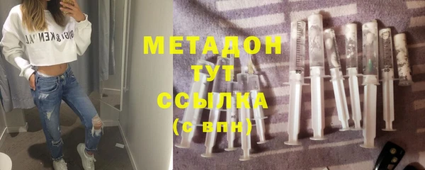 кокаин колумбия Абдулино