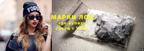 гидра Абинск