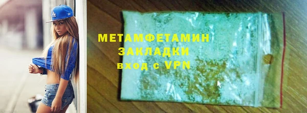 mdma Зерноград