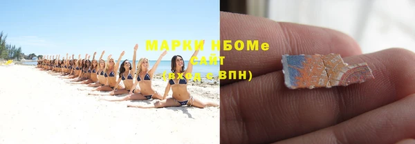 jwh Зеленодольск