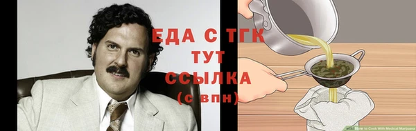 каннабис Абаза