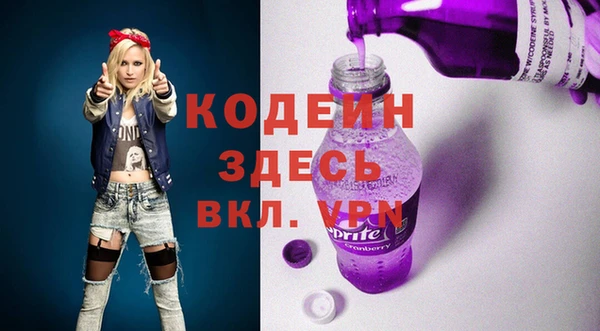 кокаин колумбия Абдулино