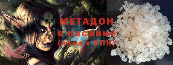 гидра Абинск