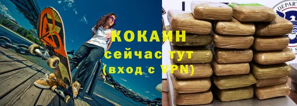 гидра Абинск