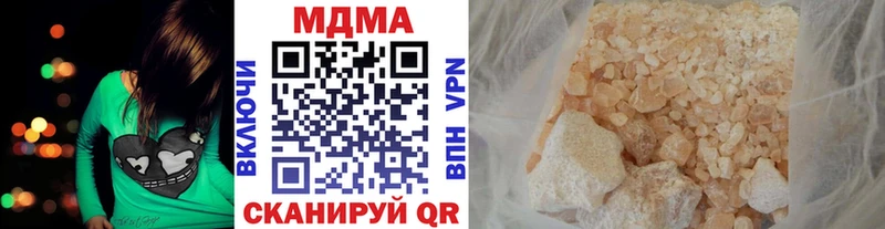 MDMA crystal где купить наркоту Удомля