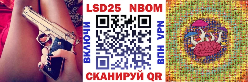 Марки NBOMe 1500мкг купить наркотик Удомля