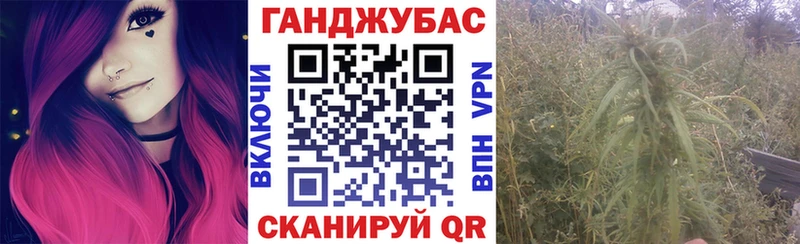 Канабис тримм  Удомля 